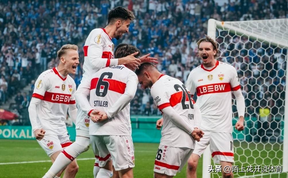 斯图加特俱乐部取得胜利的壮举