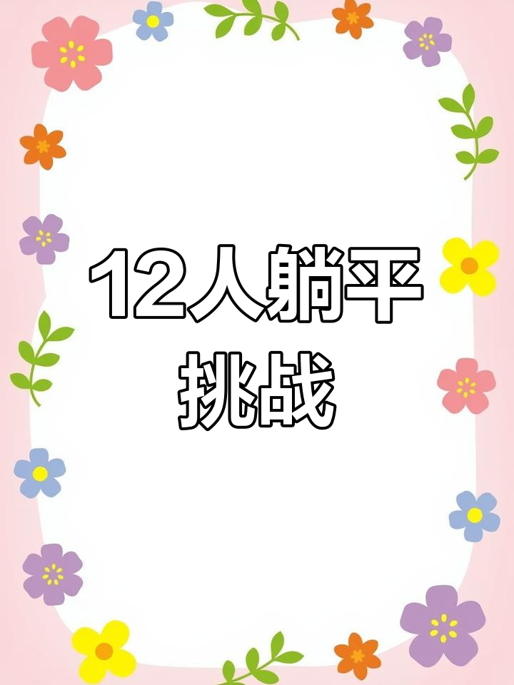 关于挑战一触即发:劲敌对决即将上演,精彩可期的信息 关于挑战一触即发:劲敌对决即将上演,精彩可期的信息