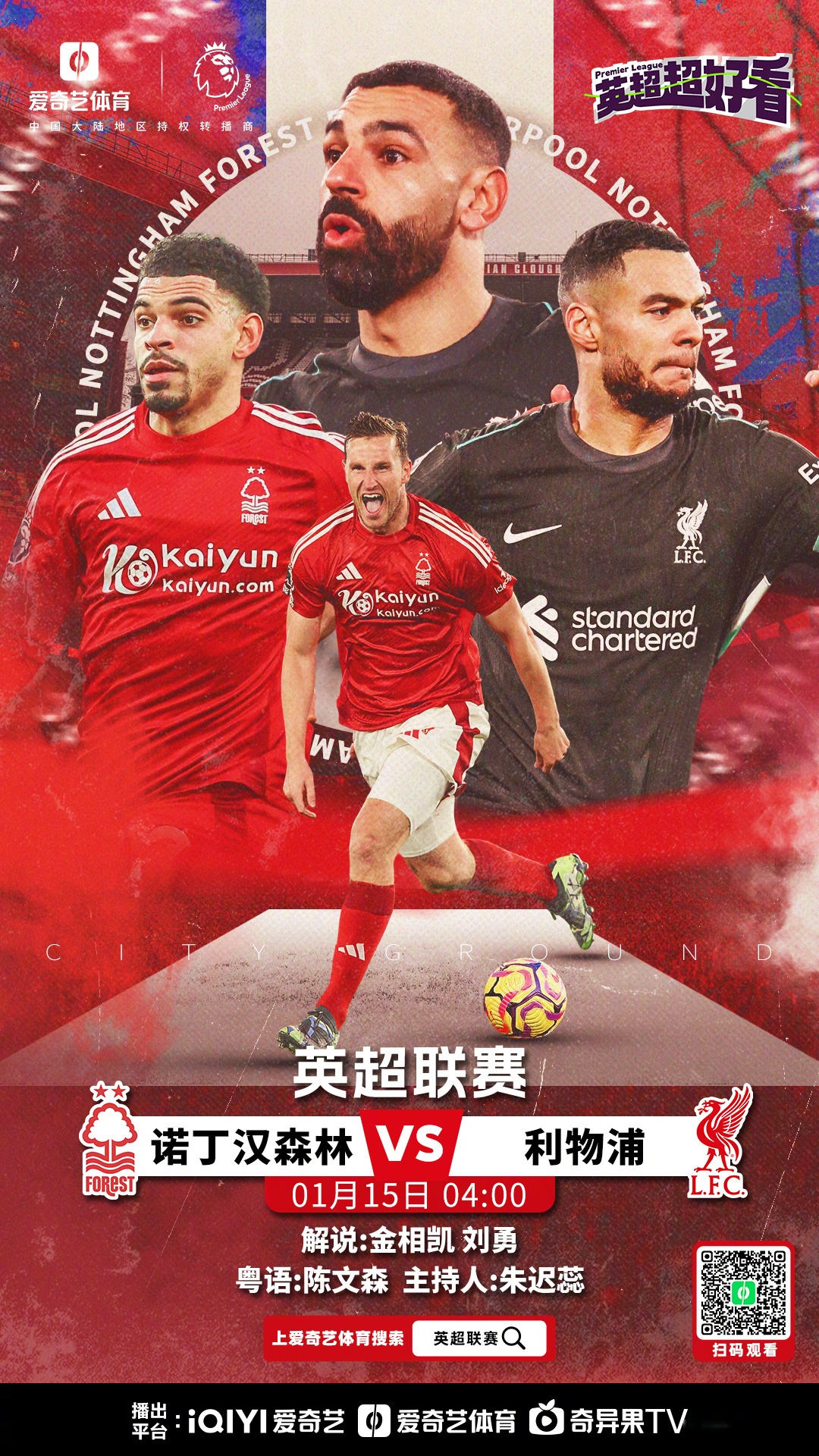 开云体育在线-进攻和防守齐头并进，这支球队有望登上领奖台