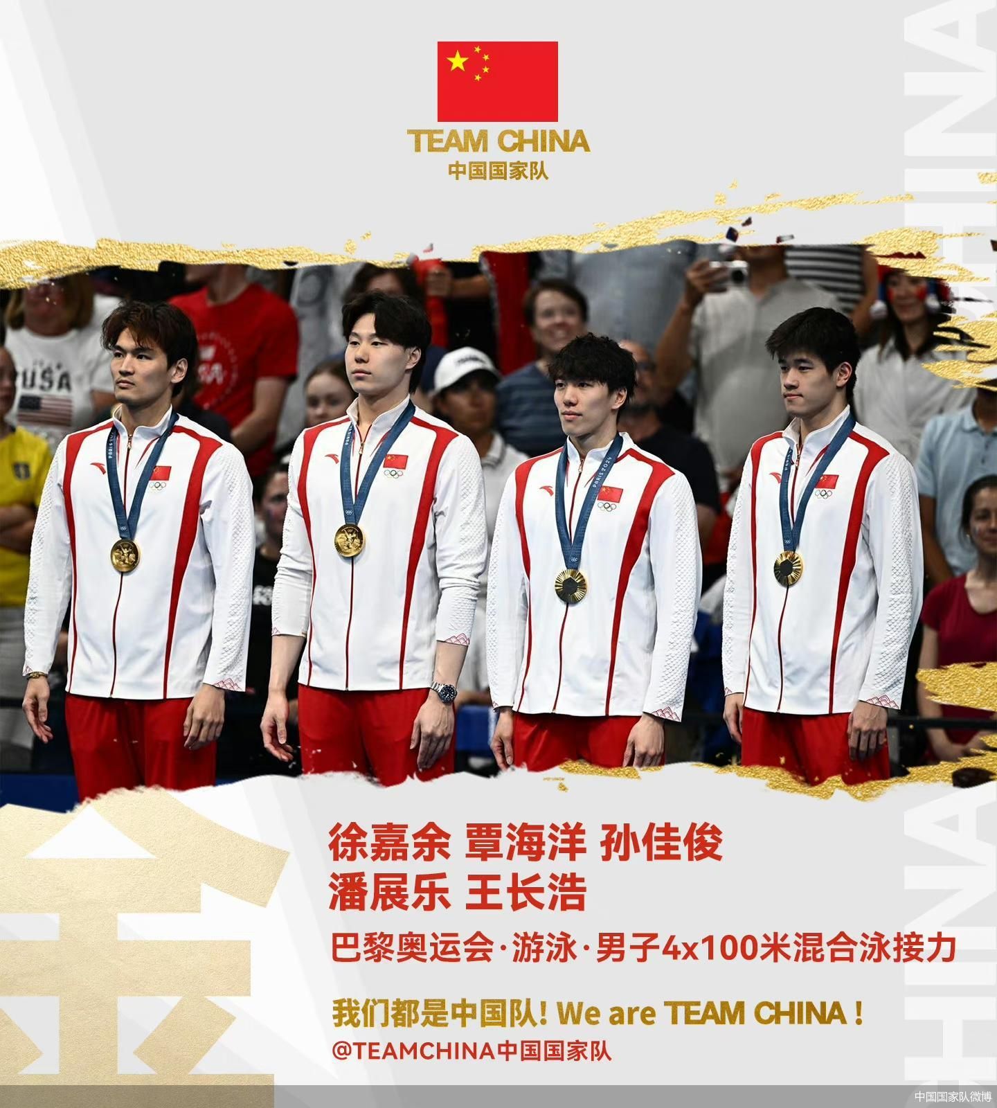 进攻和防守齐头并进,这支球队有望登上领奖台 进攻和防守齐头并进,这支球队有望登上领奖台