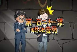 卡迪夫城遗憾败下阵来，努力追赶强队实力！的简单介绍