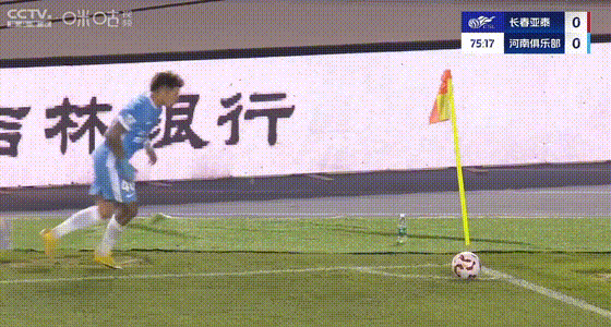 开云平台-长春亚泰客场告捷，豪取对手三分的简单介绍