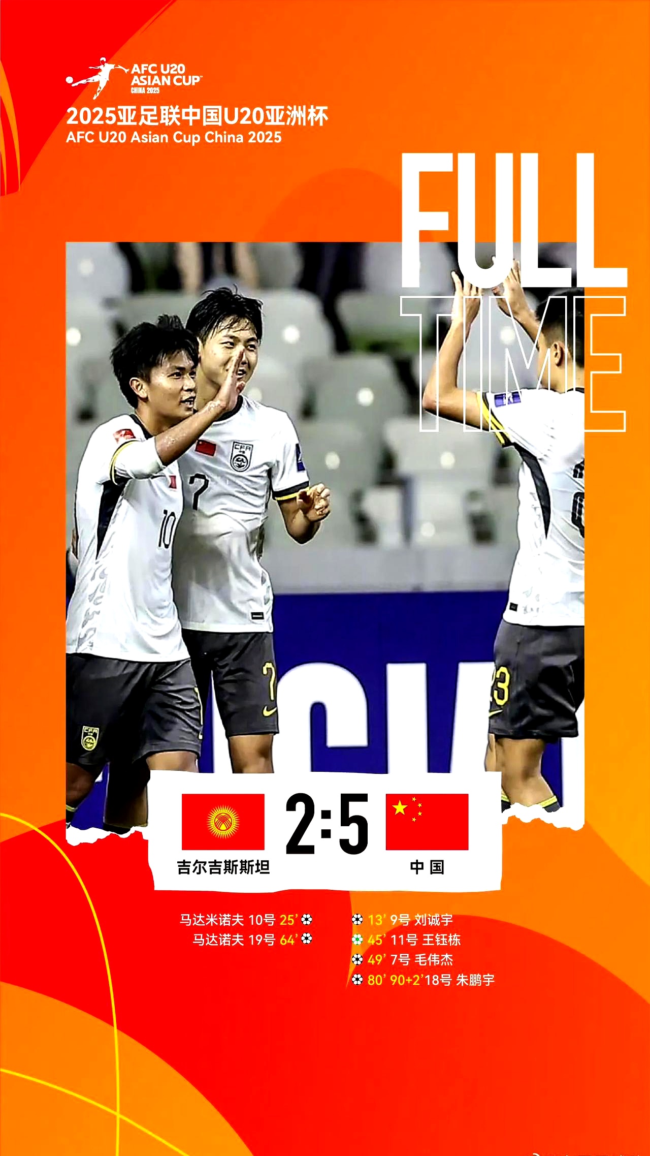 开云官网-外籍球员率队大胜，晋级下一轮比赛