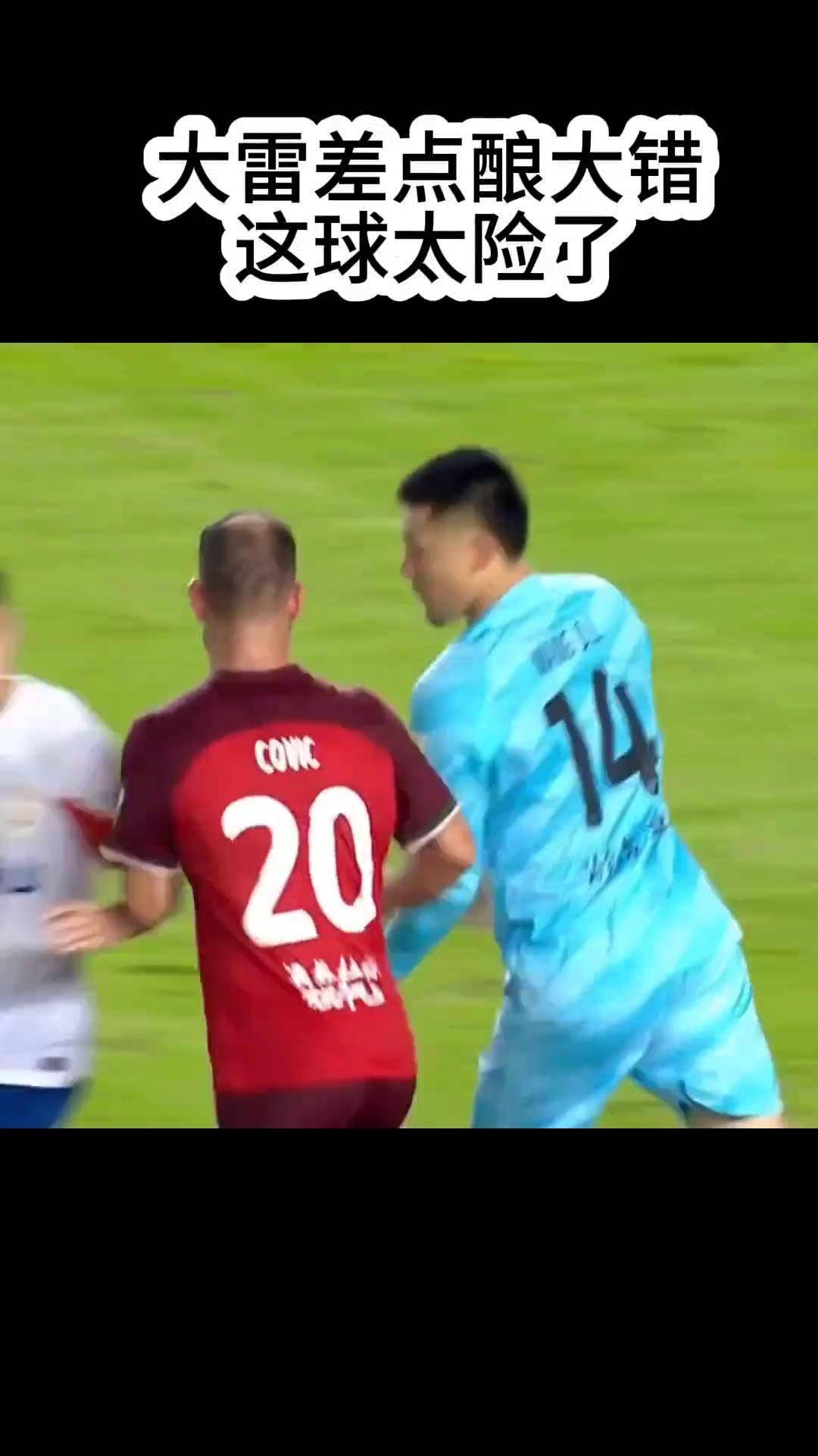 关于表现不俗球队PK：山东鲁能对阵河南建业的信息