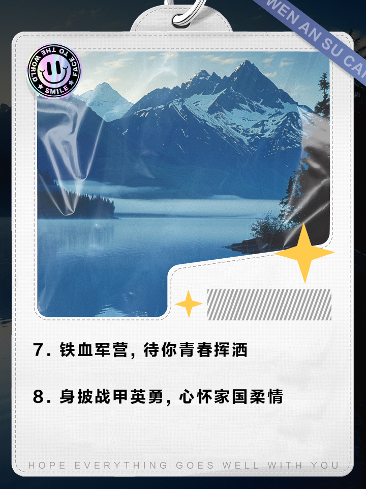 开云体育官网-拼搏冲刺尽显英雄本色，汗水和泪水均成荣光的简单介绍