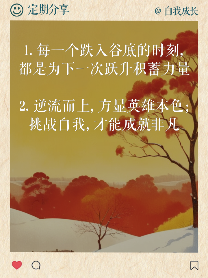 拼搏冲刺尽显英雄本色，汗水和泪水均成荣光的简单介绍