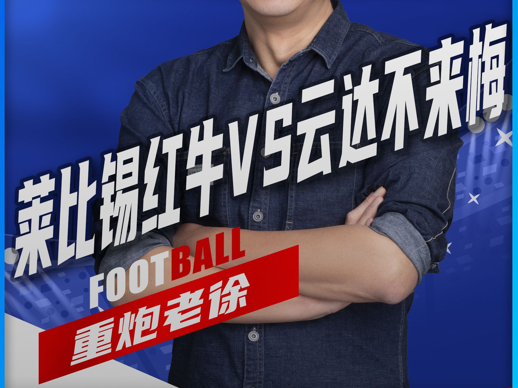 开云体育下载-竞技水平不俗，云达不莱梅成功晋级下一轮的简单介绍