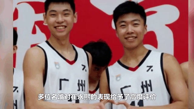 包含吉林队实力击败对手，积分涨幅激增的词条