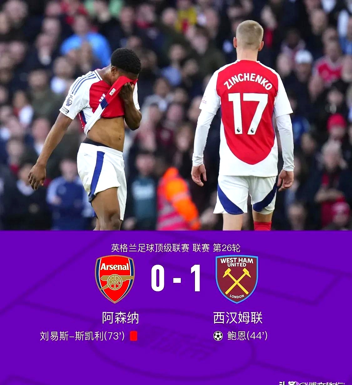 开云体育登录-利物浦客负南安普顿，积分被甩开的简单介绍