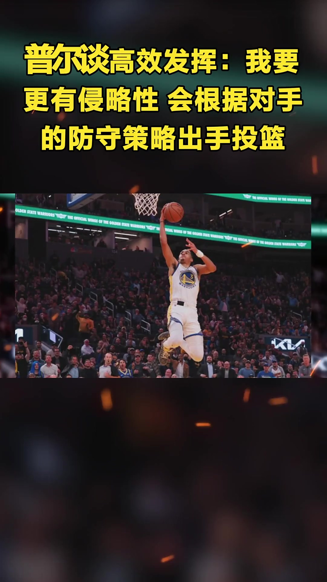 科隆队在比赛中展示出色的防守策略 科隆队在比赛中展示出色的防守策略