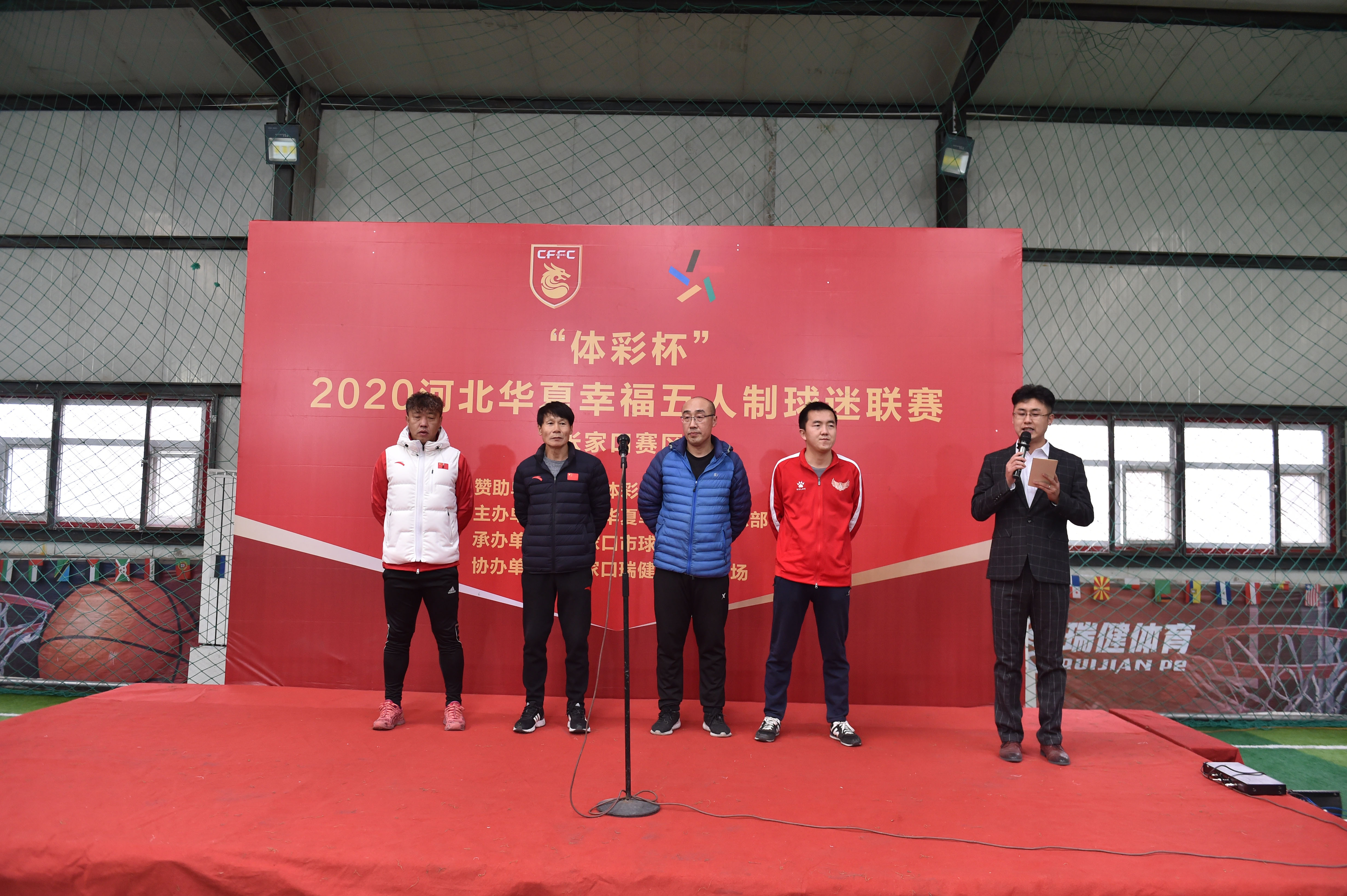 开云官网-河北华夏幸福迎战顽强对手，主场氛围热烈，球迷为队伍鼓劲的简单介绍