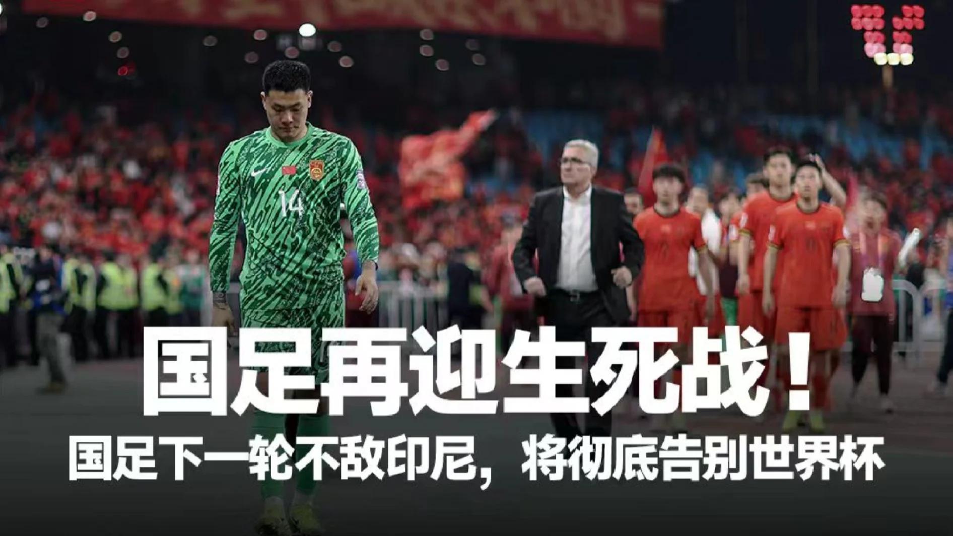 北京队遭遇不敌,前景岌岌可危的简单介绍 北京队遭遇不敌,前景岌岌可危的简单介绍