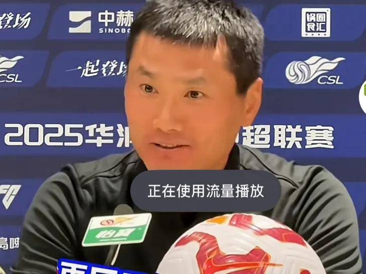 中超联赛近期赛况屡现惊喜