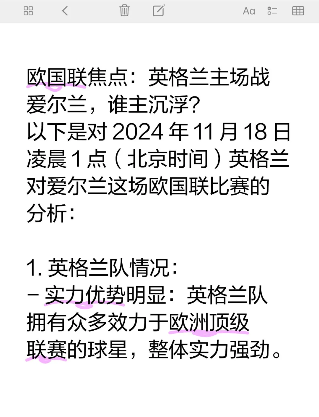 开云体育登录-关于准备迎战：英格兰国家队开始备战下一场比赛的信息