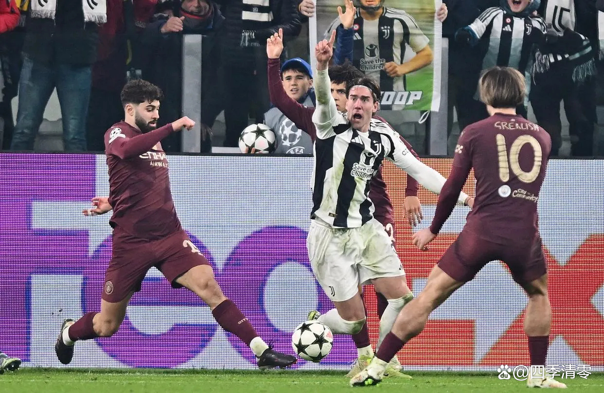 尤文图斯客场失利，欧冠征程终结