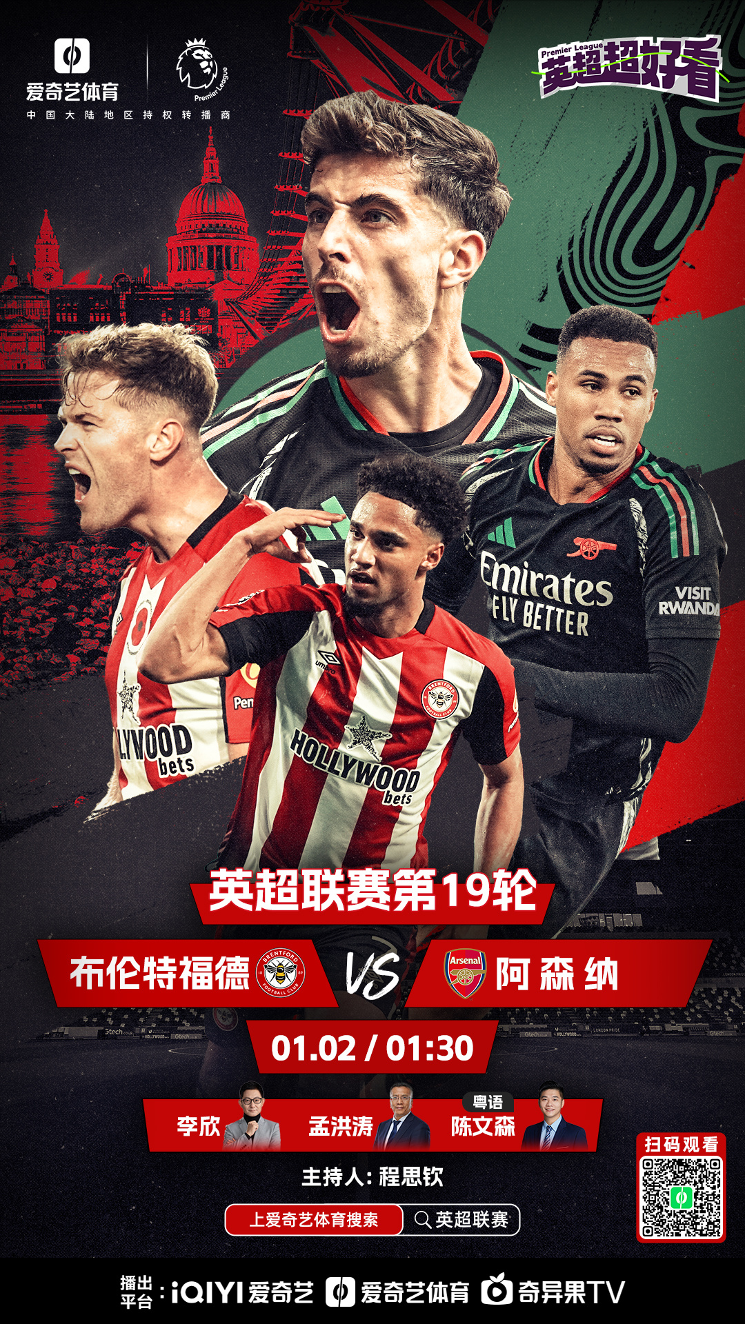 开云体育-包含阿曼球队逆风翻盘，晋级形势一片光明的词条