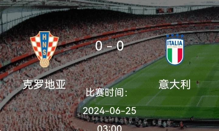 开云平台-克罗地亚队在欧预赛小组赛中击败意大利晋级