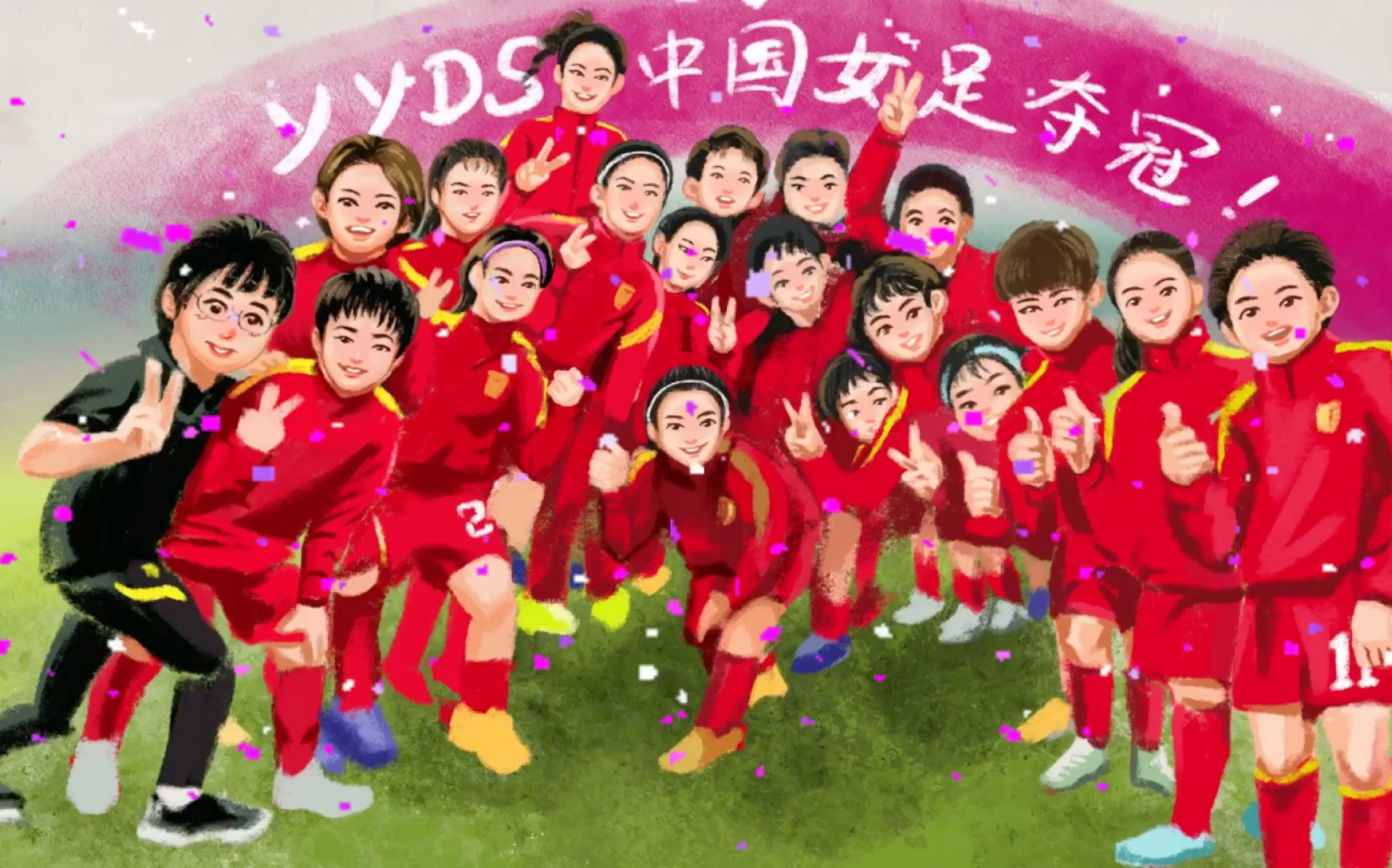 开云体育中国-中国女足团结一心备战新一轮比赛，豪情满满的简单介绍