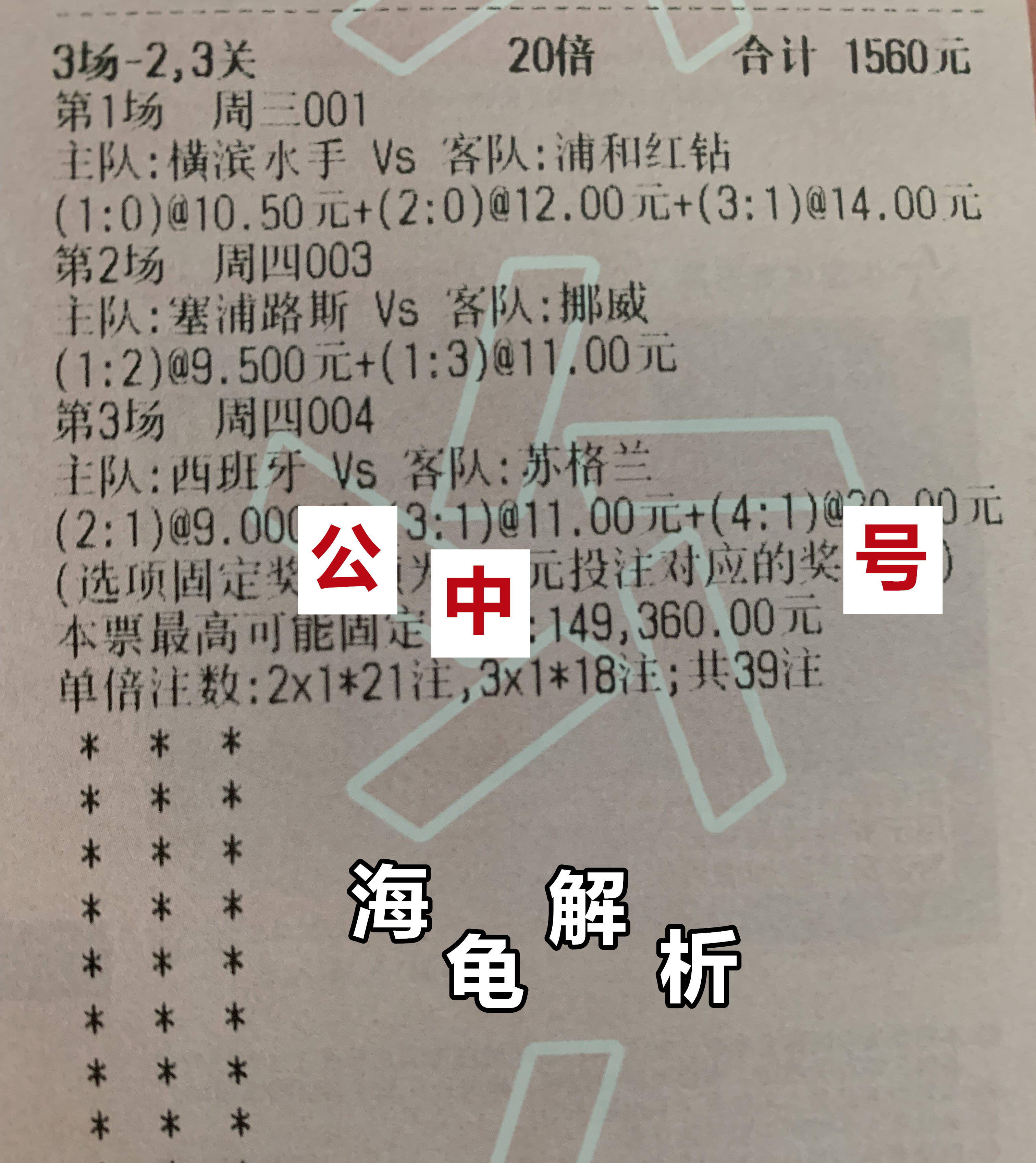 俄罗斯面对塞浦路斯,欲夺得欧预赛胜利 俄罗斯面对塞浦路斯,欲夺得欧预赛胜利