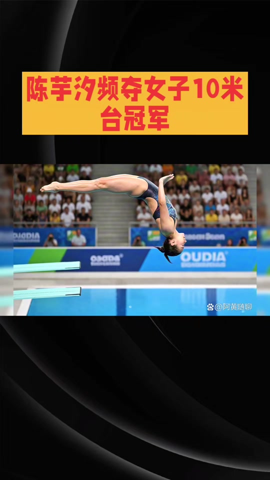 墨西哥游泳选手毅然冲刺,夺得铜牌的简单介绍 墨西哥游泳选手毅然冲刺,夺得铜牌的简单介绍