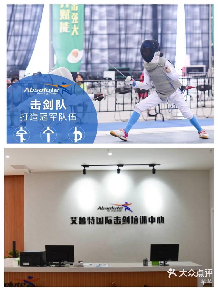 开云体育官网-青年击剑选手成为焦点，技艺精湛的简单介绍
