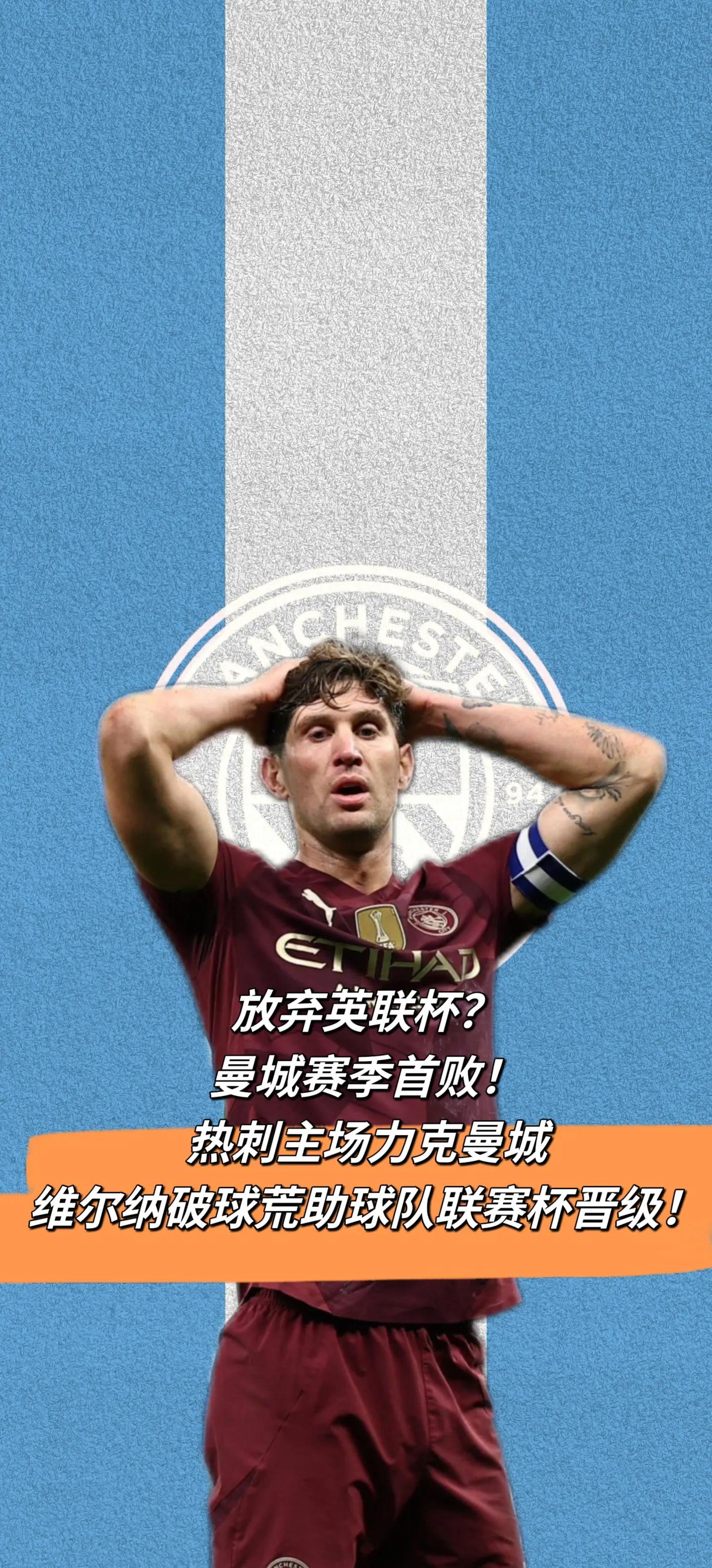 热刺迎来一场关键的羽毛球对决的简单介绍