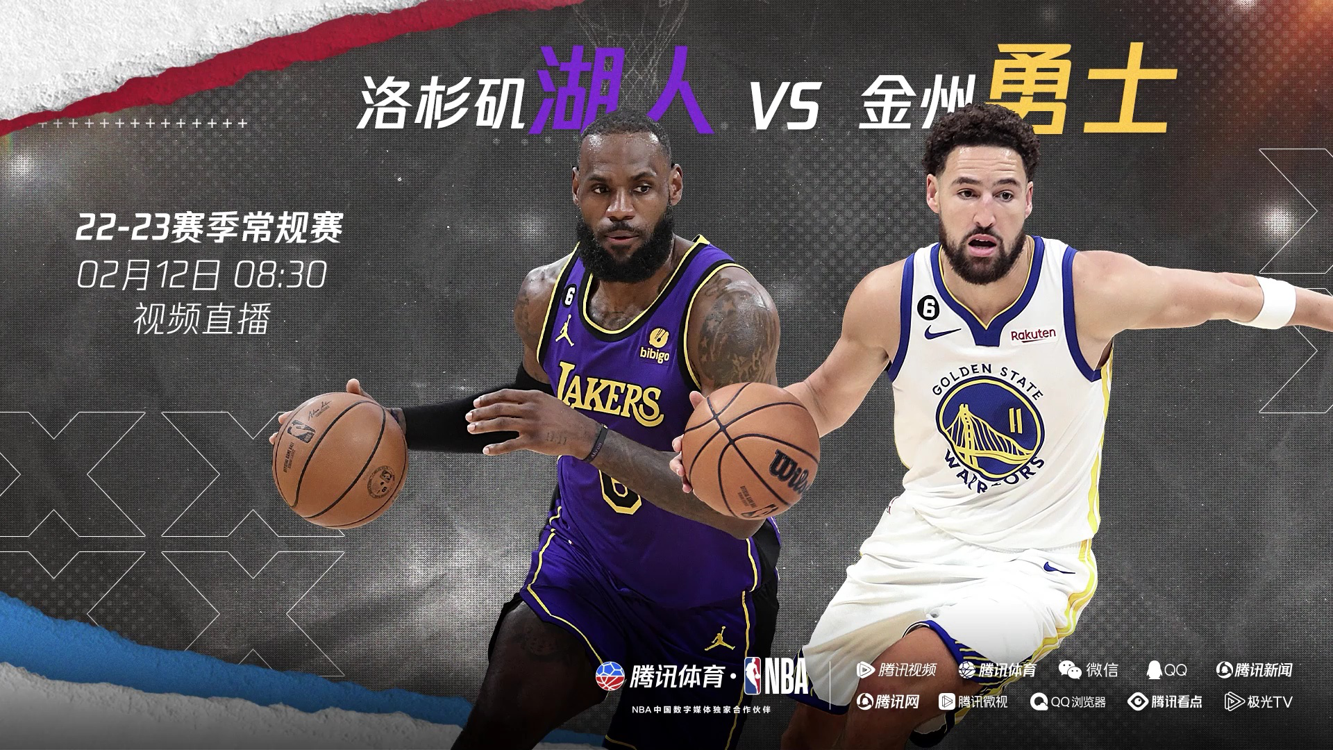 湖人迎来一场关键的F1赛车对决 湖人迎来一场关键的F1赛车对决