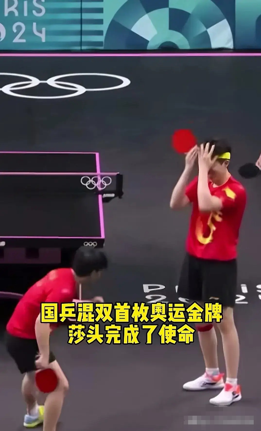 开云体育官网-包含面对国乒，国乒上演关键一战的词条