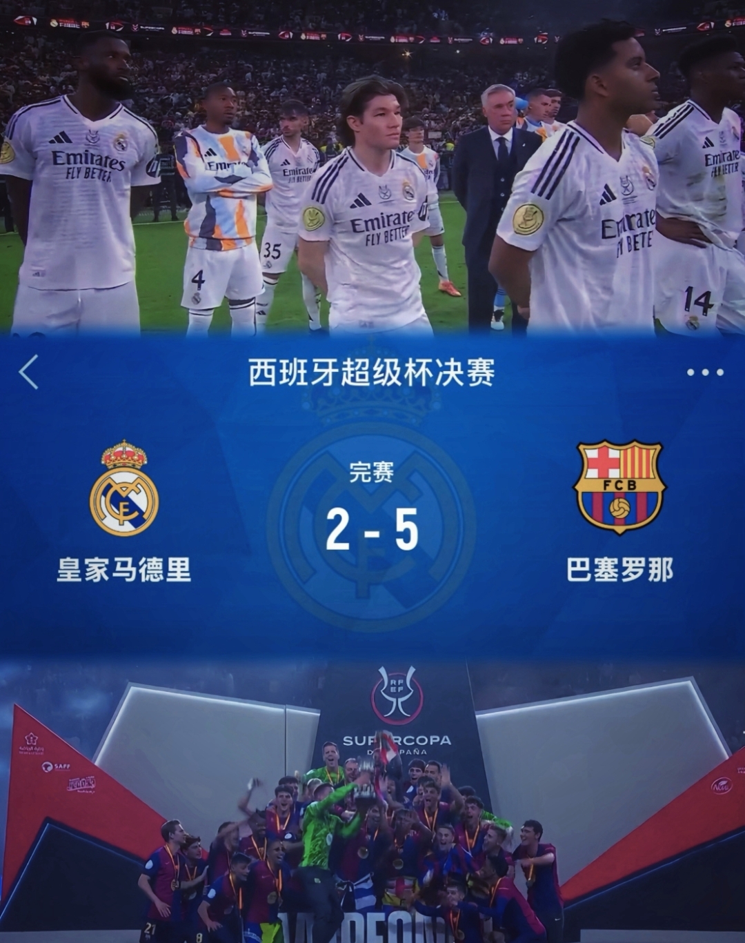 包含足球强队展开激烈对决,全力角逐最高荣誉的词条 包含足球强队展开激烈对决,全力角逐最高荣誉的词条