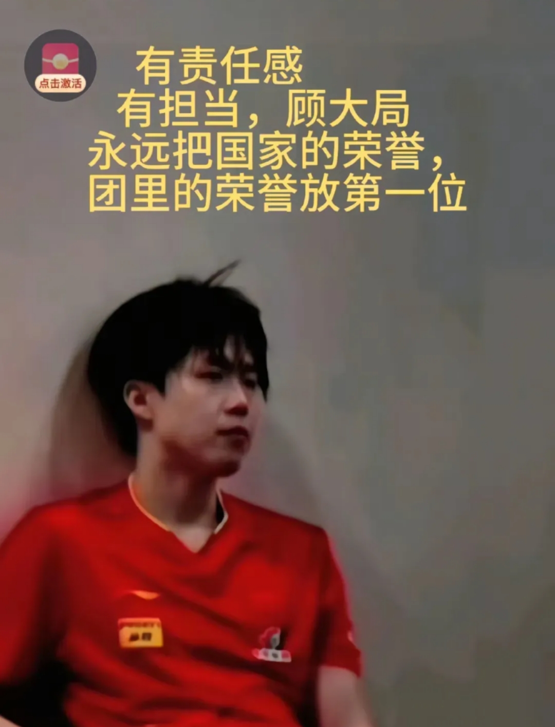 关于球员备战全情投入,备受赞誉的信息 关于球员备战全情投入,备受赞誉的信息