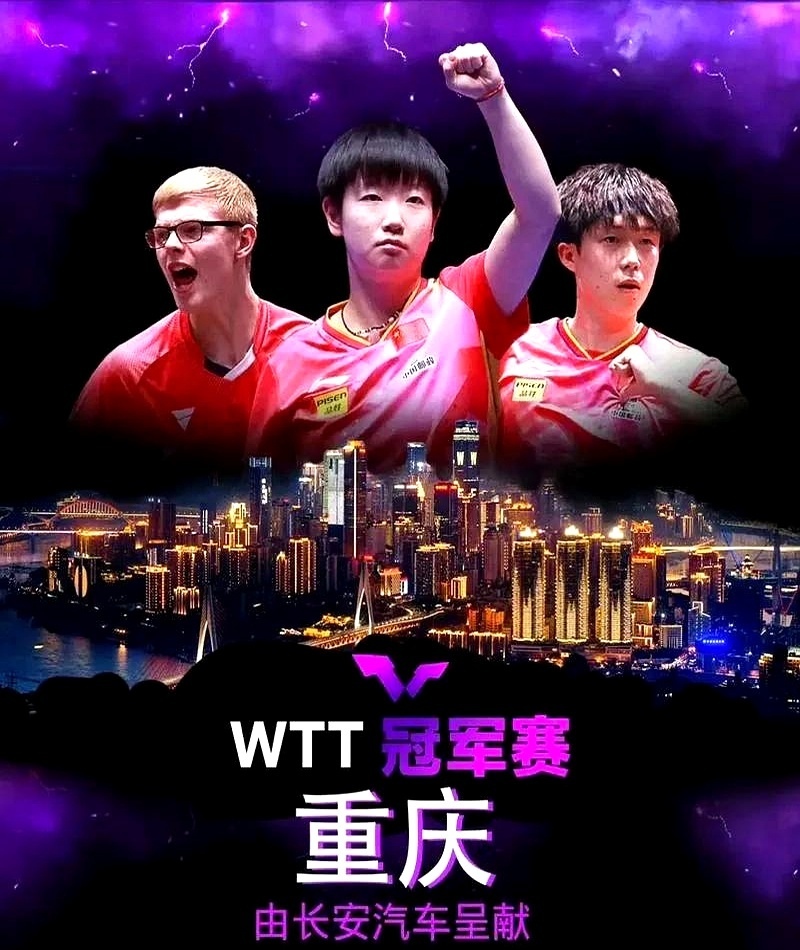 包含冠军之路已近在咫尺,中国队为荣誉而战的词条 包含冠军之路已近在咫尺,中国队为荣誉而战的词条