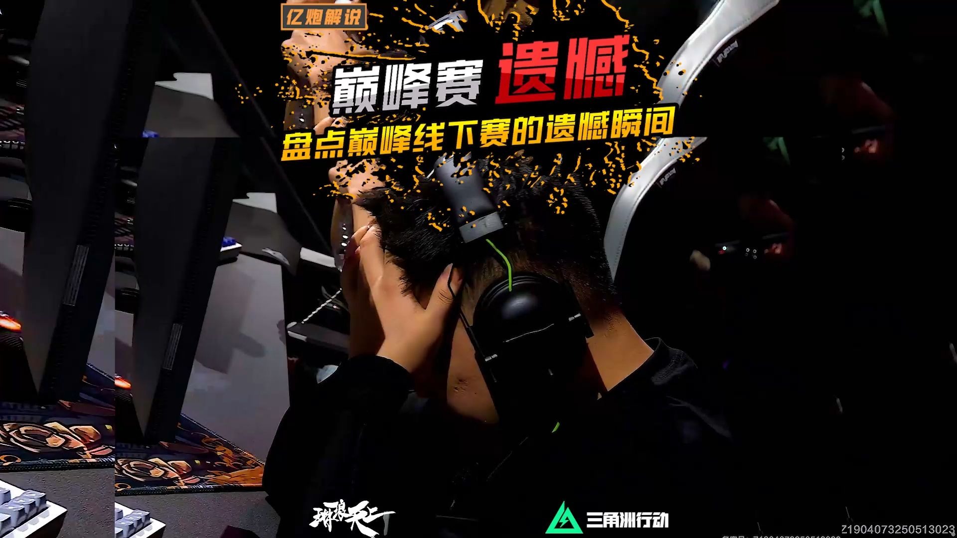 开云体育APP下载-包含遗憾失利，惨败对手，踢出之前的巅峰状态的词条