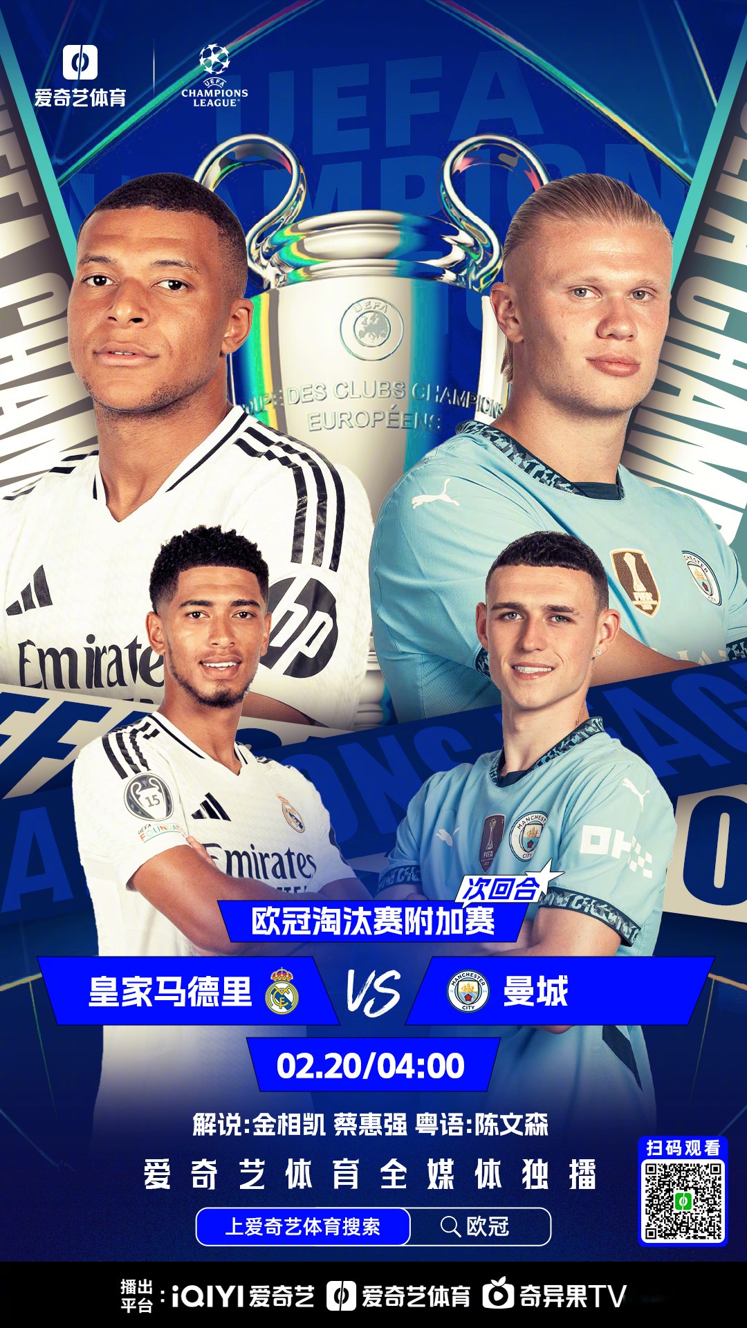 开云APP-包含欧预赛豪强对碰，胜者谁能脱颖而出？的词条