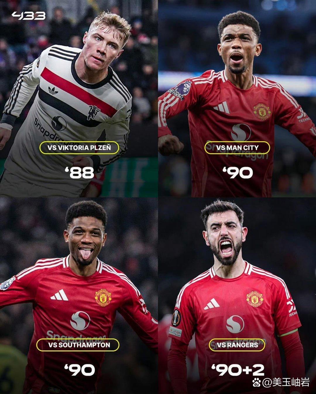 曼联2比1击败热刺,豪取三分 曼联2比1击败热刺,豪取三分