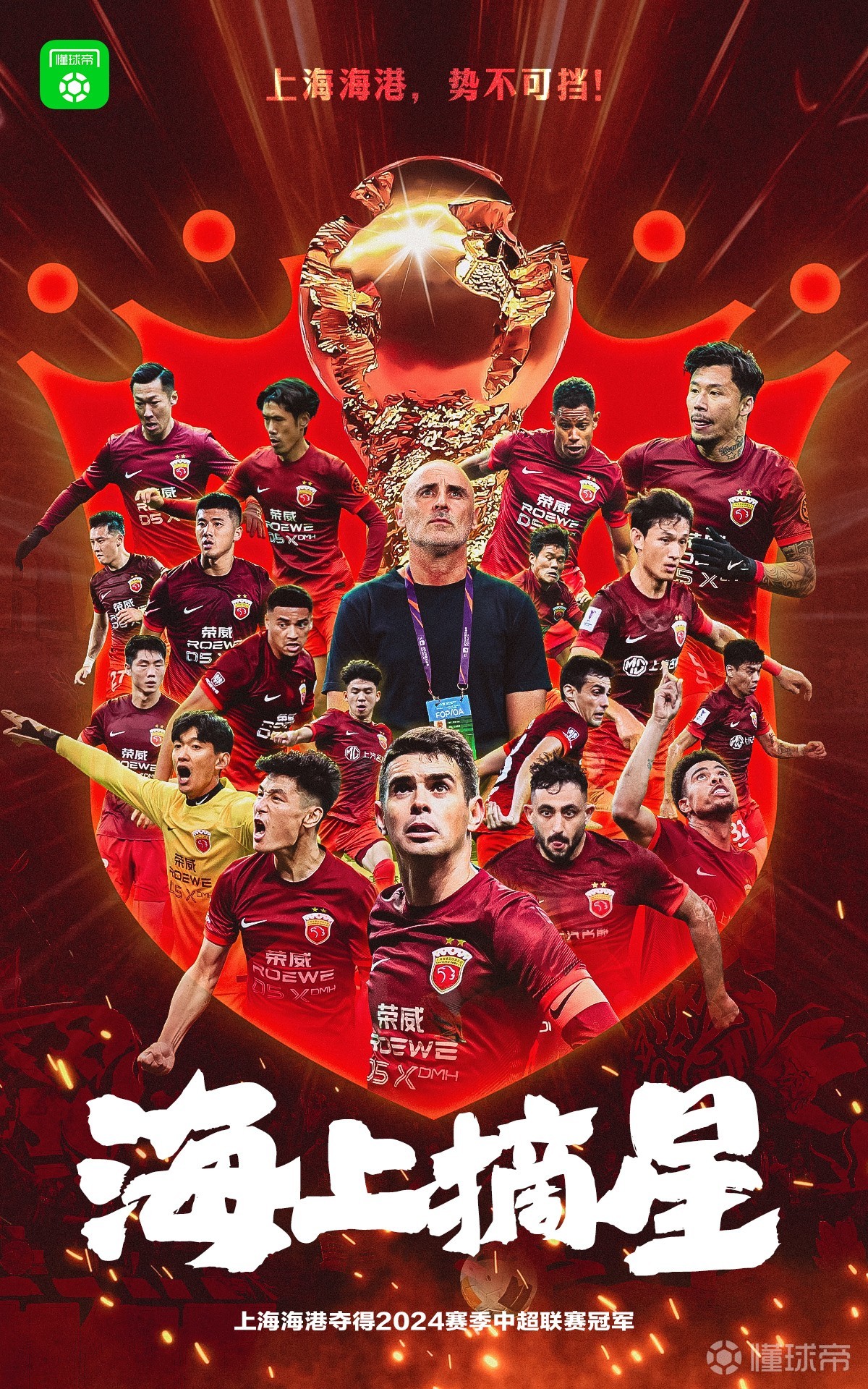 令人期待的亚冠赛事终将收官 令人期待的亚冠赛事终将收官