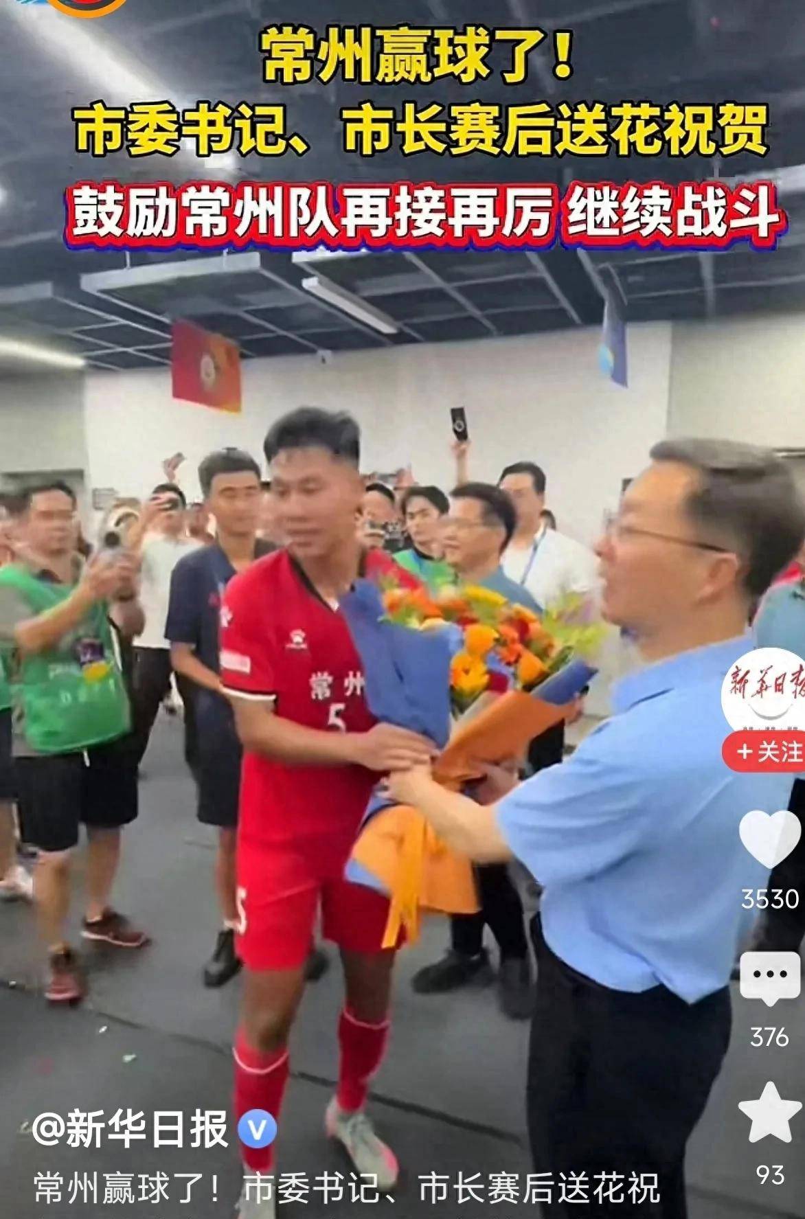 冠军热门球队备战关键比赛，全力冲击胜利