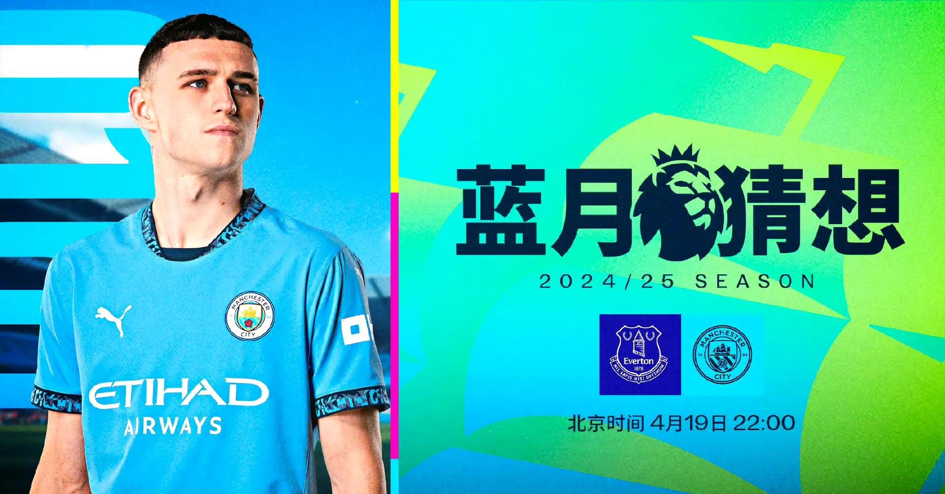 包含埃弗顿主场-战平伯恩茅斯,继续争取更好成绩的词条 包含埃弗顿主场-战平伯恩茅斯,继续争取更好成绩的词条