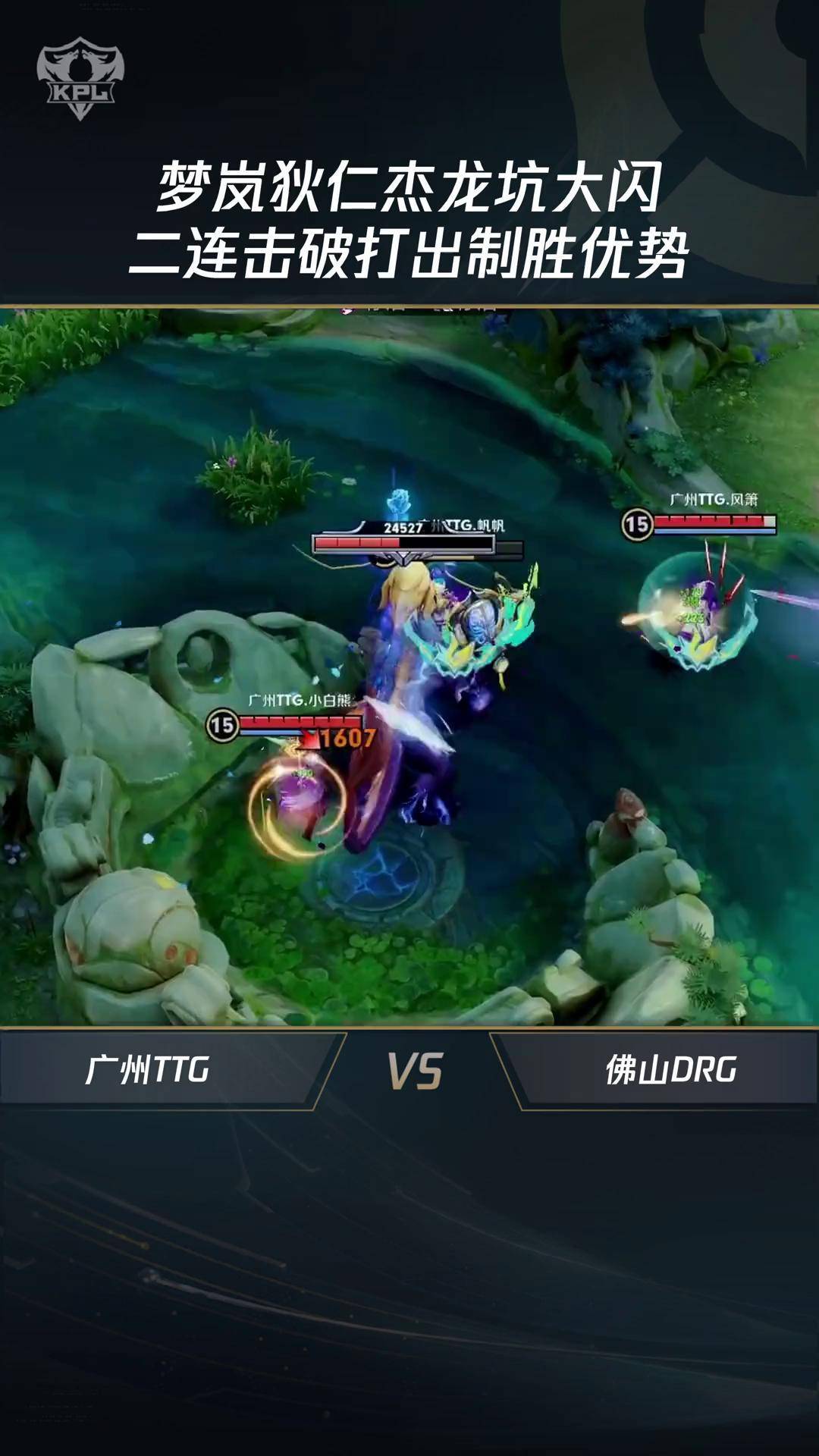 开云体育-FNC碾压DRX，Viper关键团战开团秒人顶尖较量全球总决赛，技惊四座的简单介绍