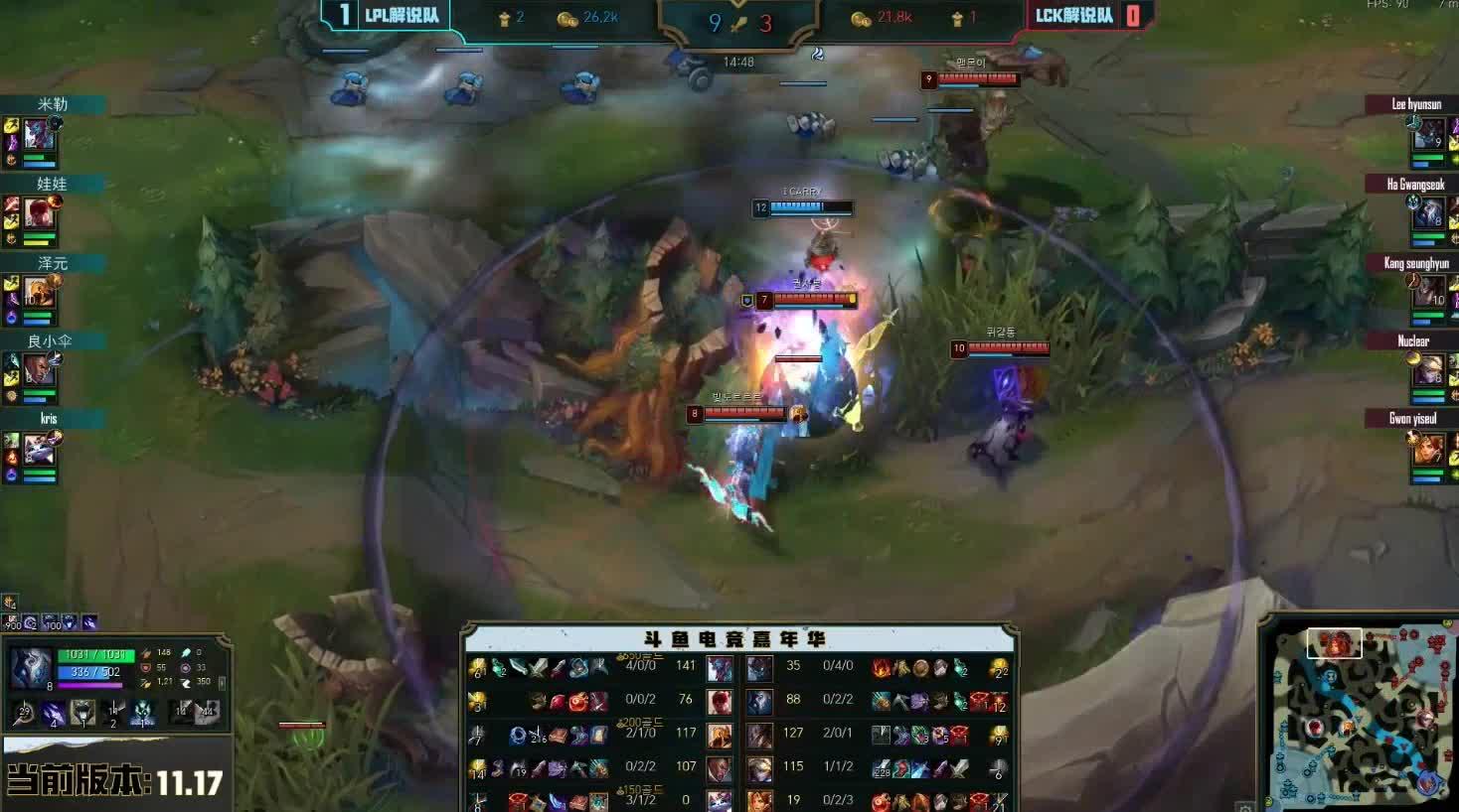 开云平台-MAD碾压DK，Scout拿下关键大龙四强赛3:0（成都）