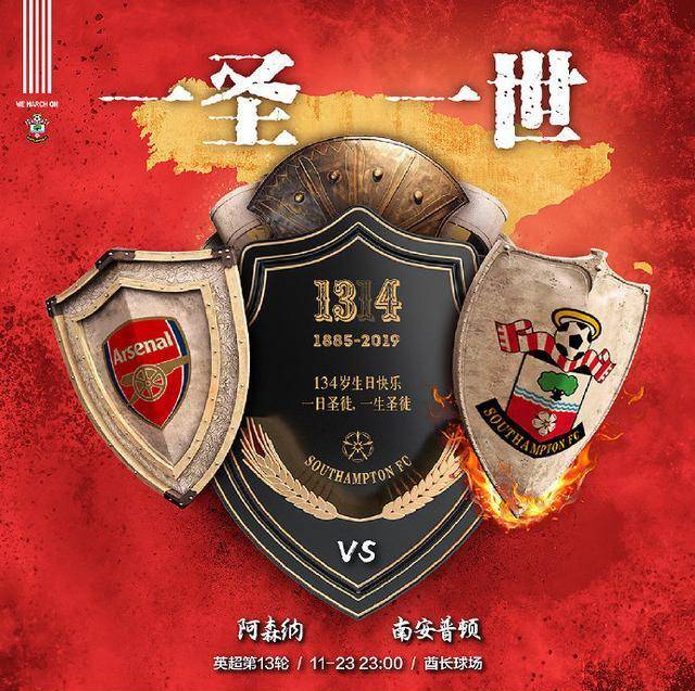 里昂主场胜利，积分榜略有上升的简单介绍