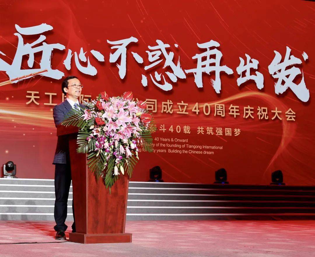 关于山东披荆斩棘！全力冲击前列！的信息