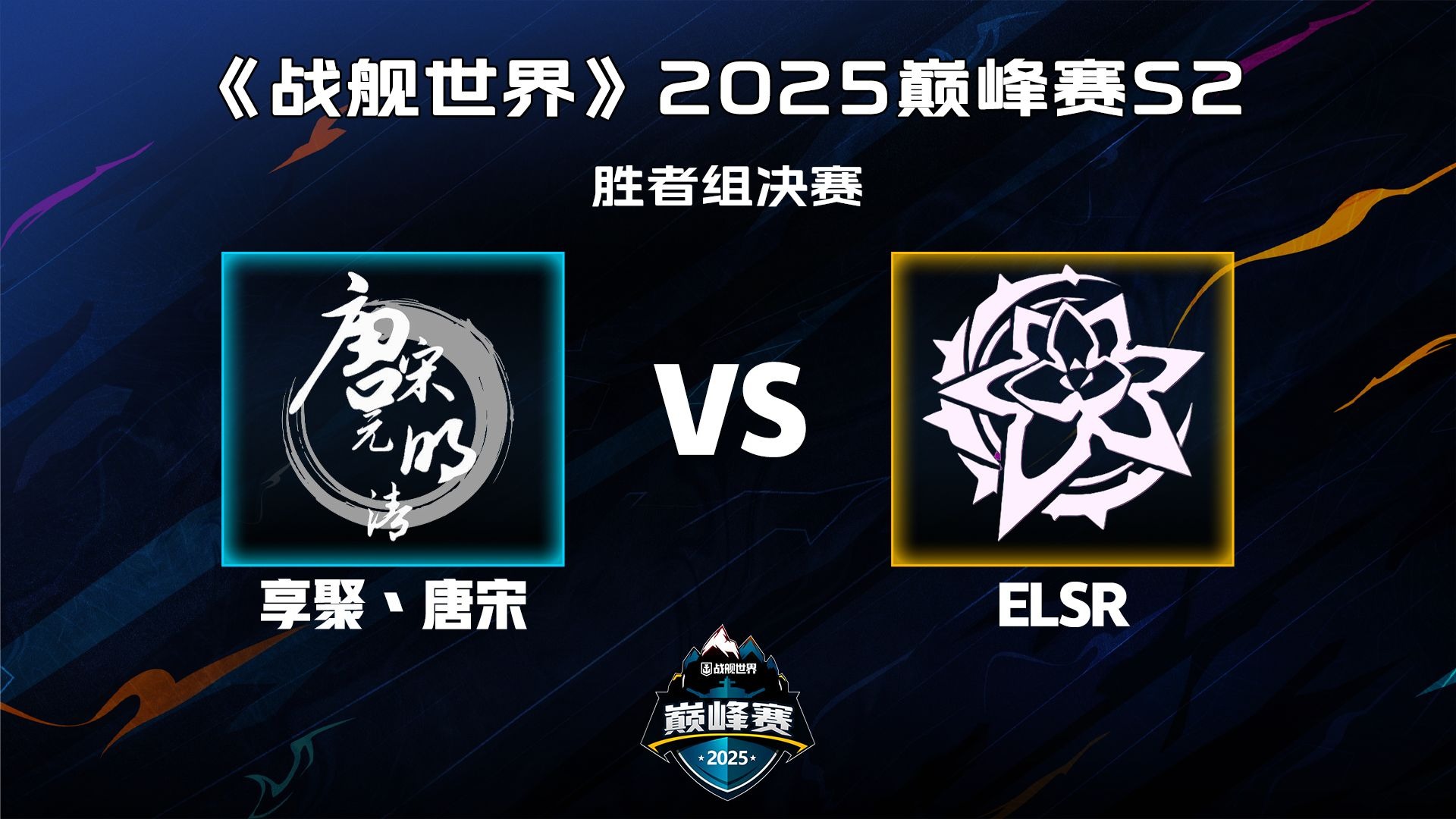 开云体育登录-V5轻取TL，Gumayusi关键团战开团秒人强强对话全球总决赛，技惊四座的简单介绍