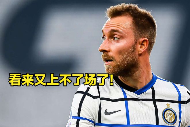 包含丹麦血洗荷兰，阿拉巴关键制胜的词条