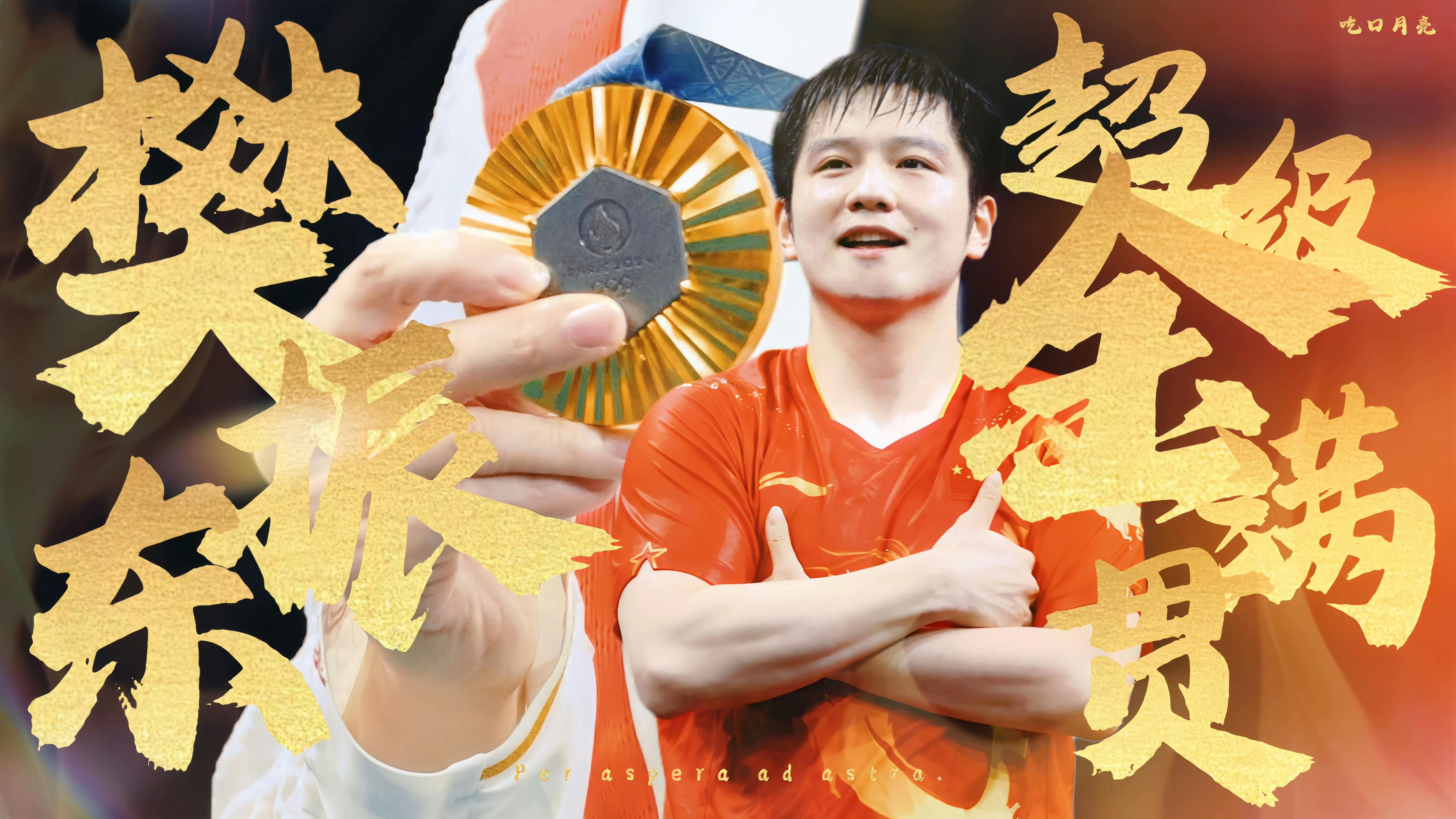 包含日本乒乓球队绝杀德国乒乓球队,樊振东惊艳世界的词条 包含日本乒乓球队绝杀德国乒乓球队,樊振东惊艳世界的词条