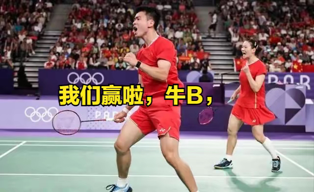 开云APP-马来西亚队险胜韩国队，郑思维扛起全队